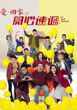 神马影院在线观看山河医馆电视剧海报