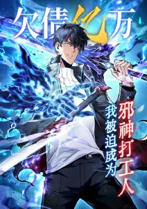 神马影院在线观看墨色江湖国漫海报